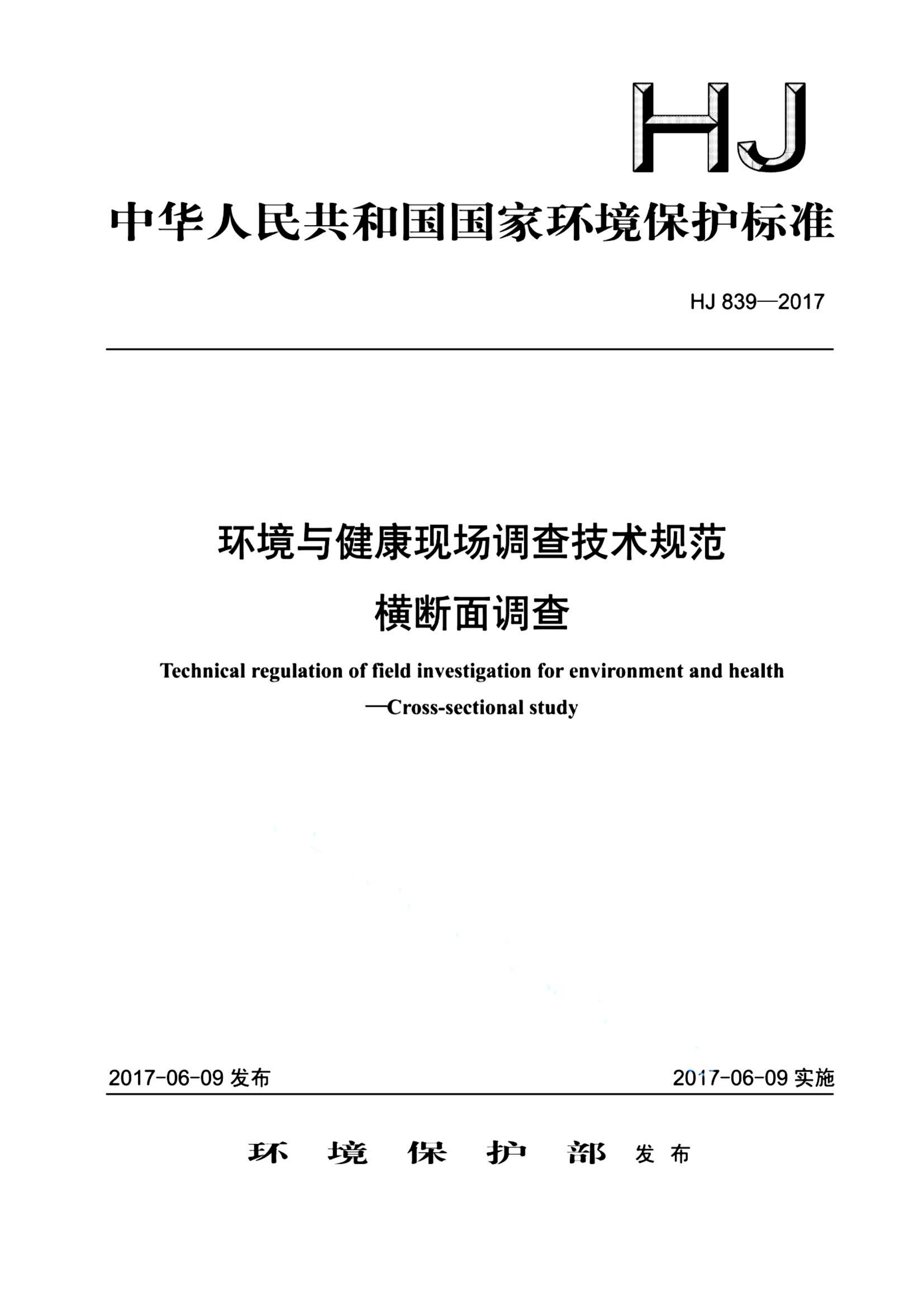 资源详情图